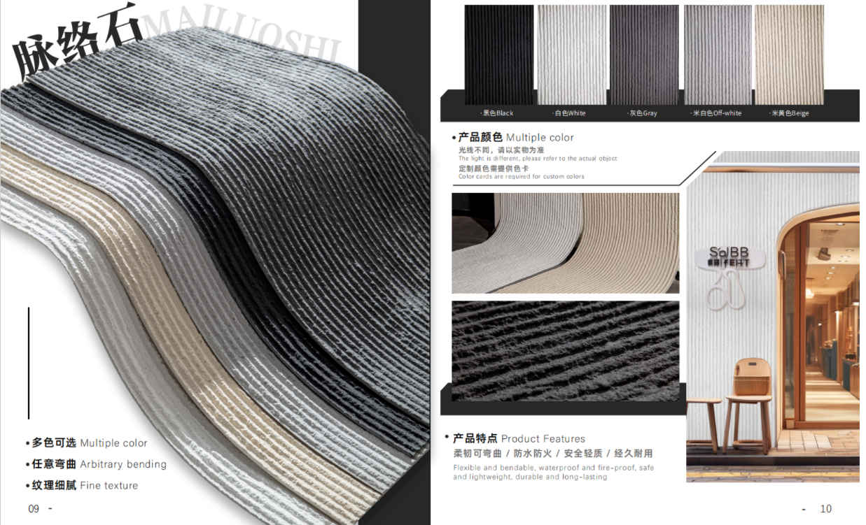 Round line/Mailuo stone