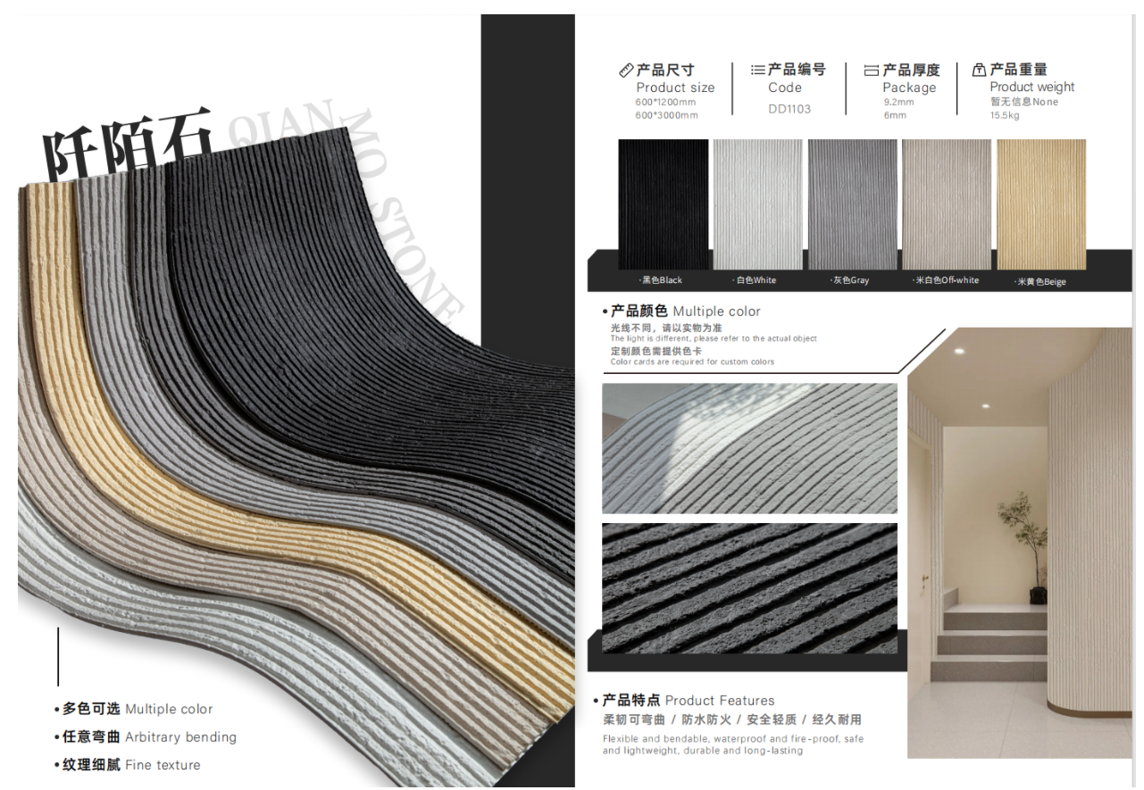 Square line/Qianmo soft stone
