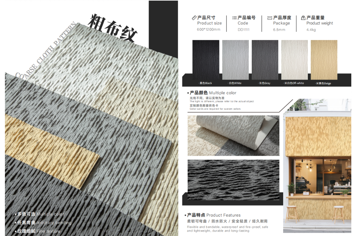 Coarse cloth stone