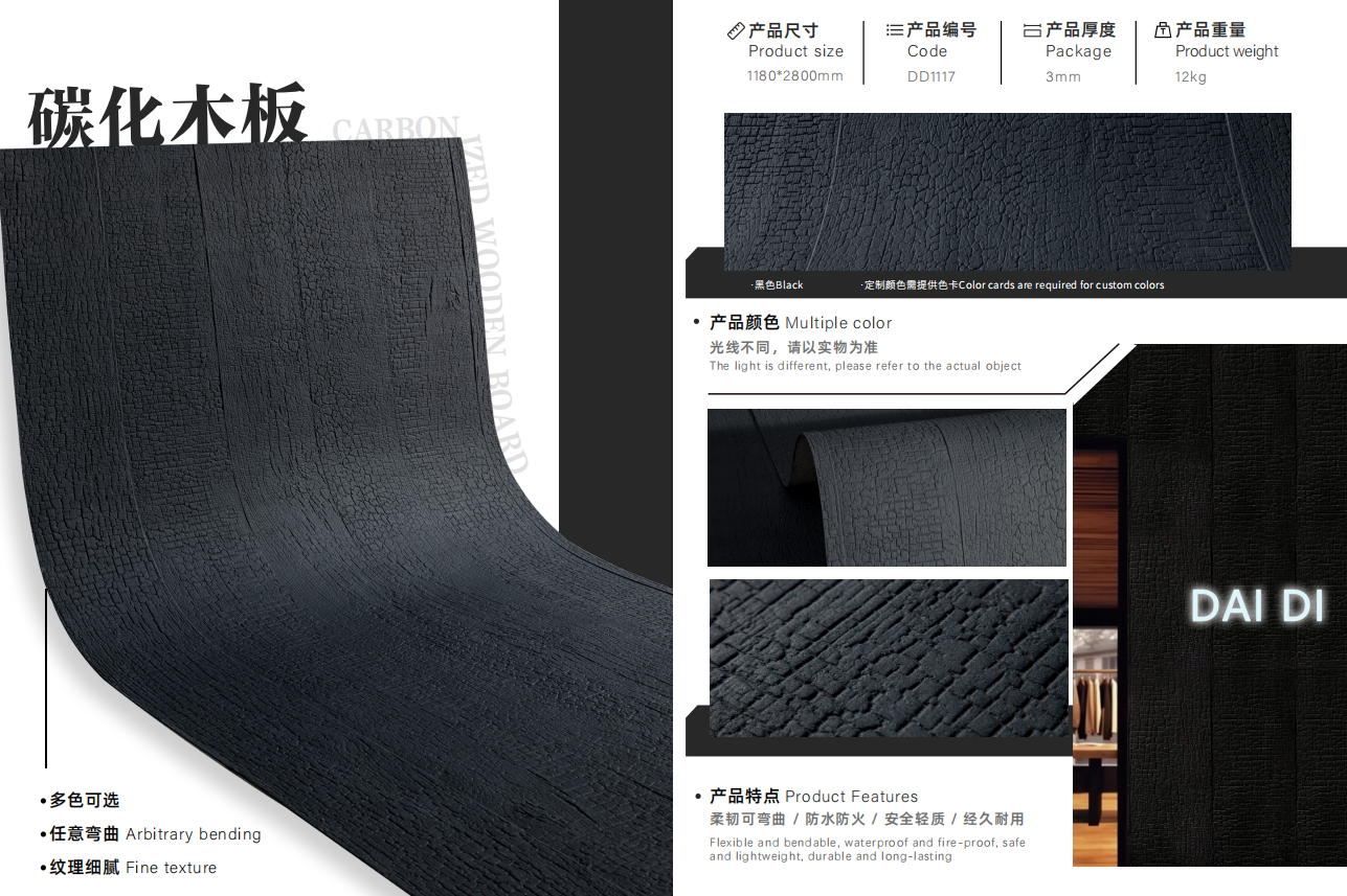 Carbonized wooden stone