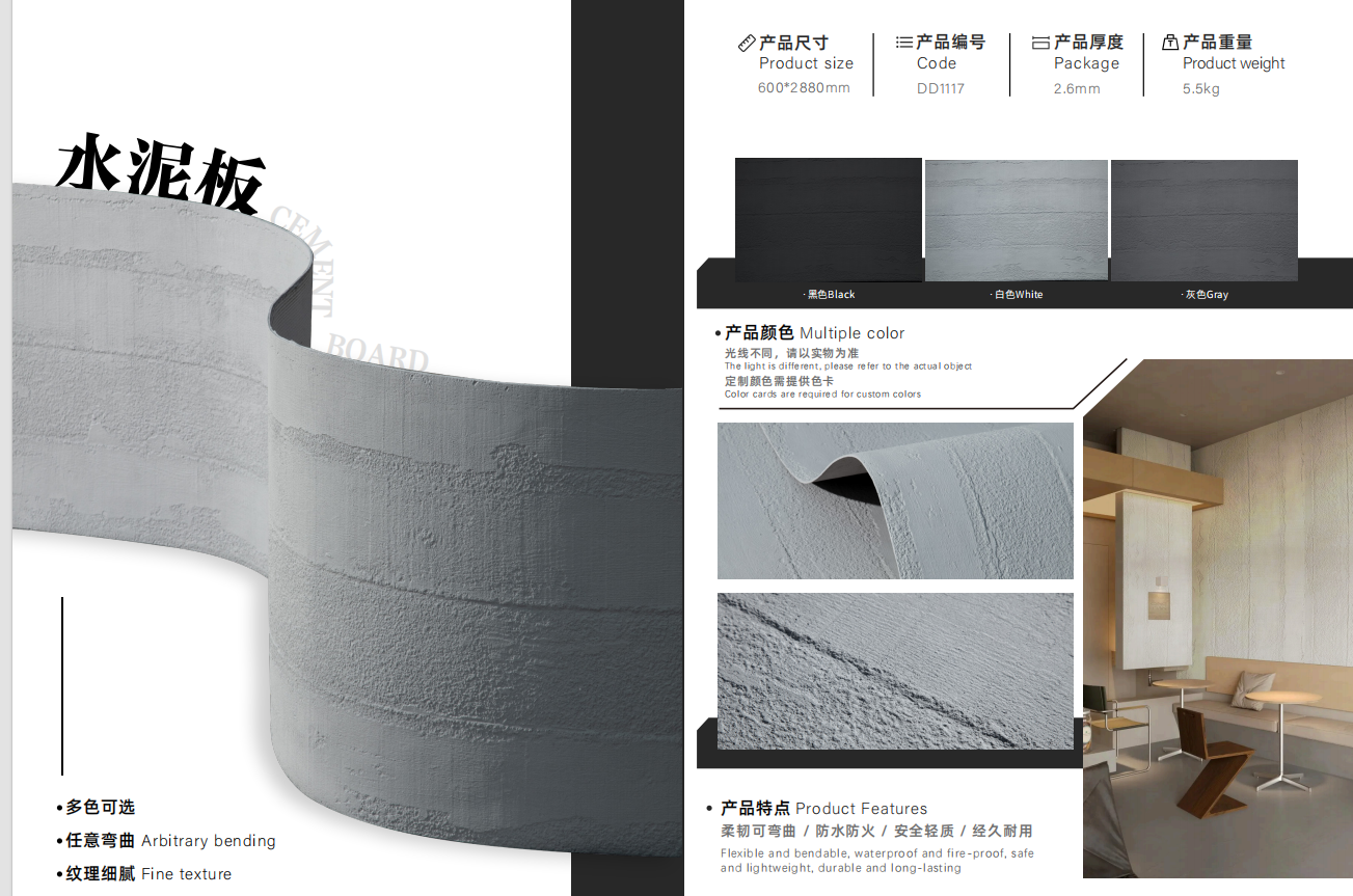 Cement stone