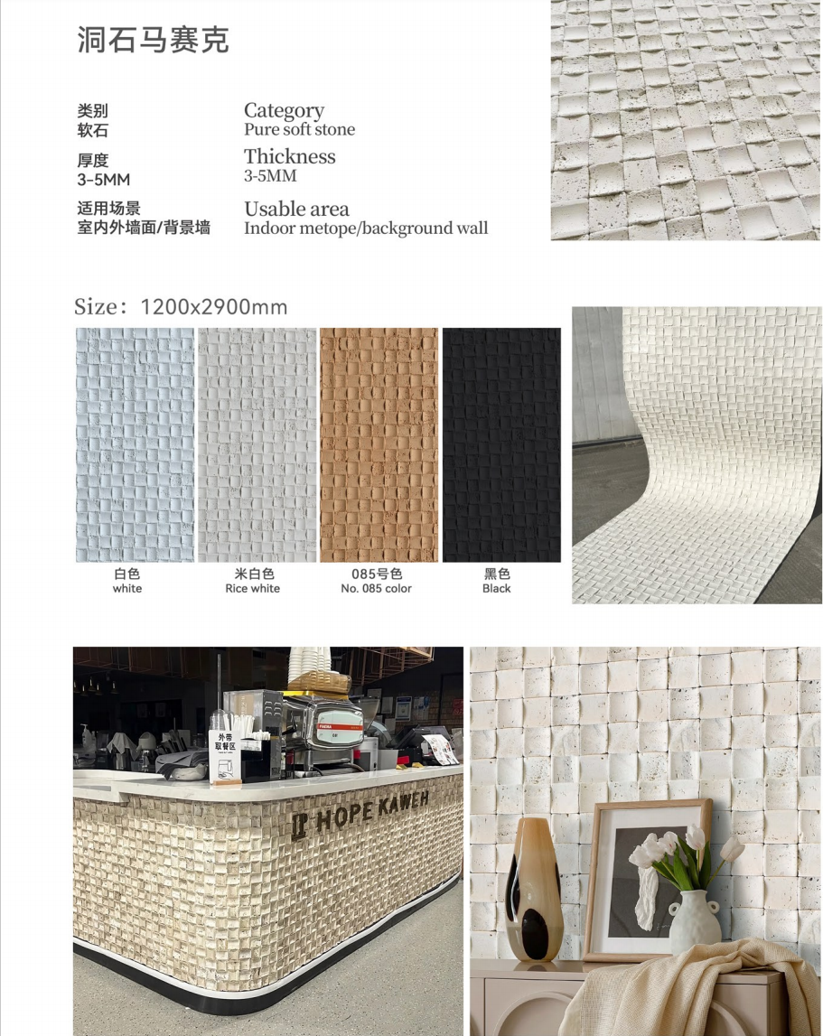 Travertine Mosaic