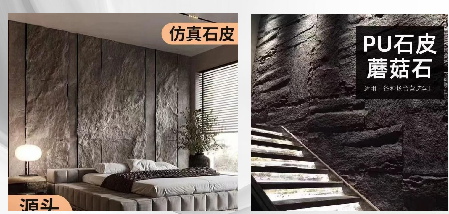 rock stone