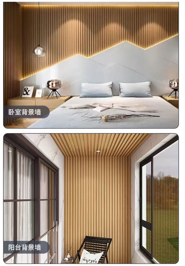 WPC cladding 4