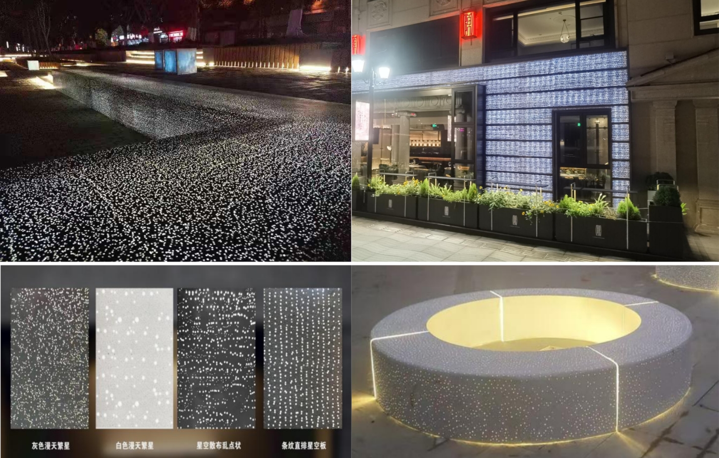 Starry Cement Board